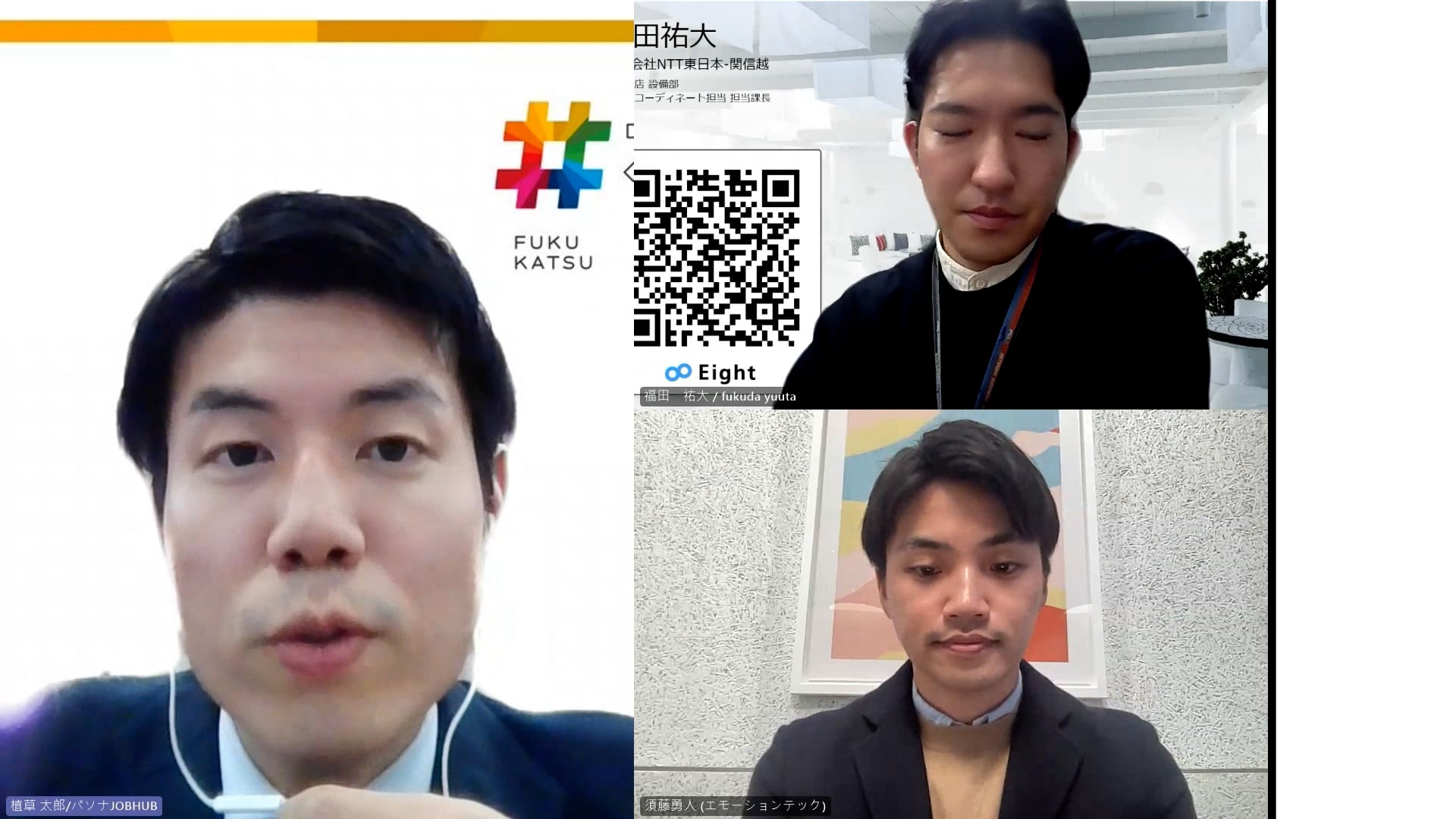 エンゲージメント調査のサンプルアンケートおよび申込みについて 地域の人事部長岡