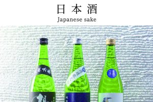 sake-pamphlet_ページ_1